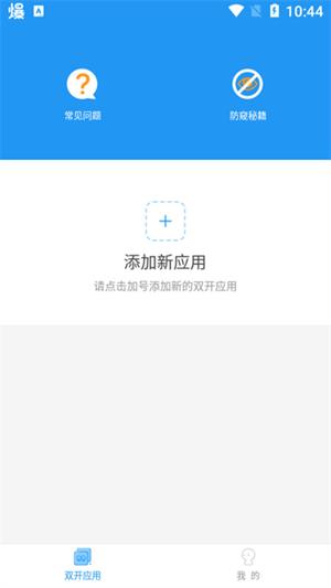 冷颜64位新框架安卓直装版图4