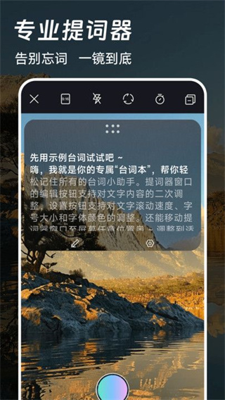爱特效剪辑免费版图3