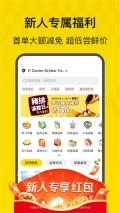 熊猫外卖正版图3