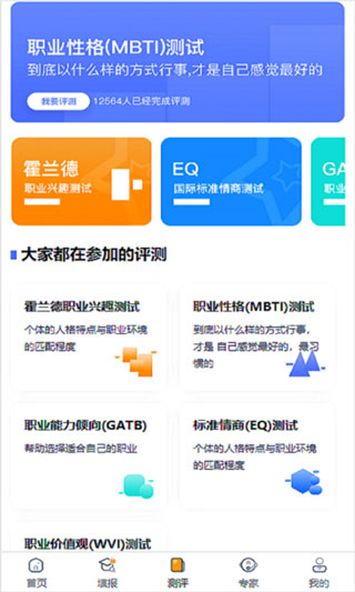 艺考志愿填报通用版图1