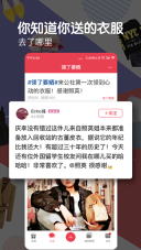 发光公社无广告版图1