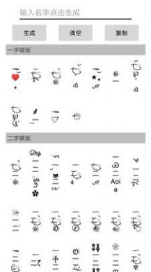 易名助手直装版图1