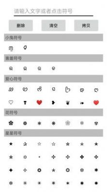 易名助手直装版图3