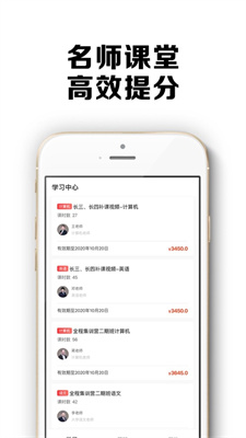 智博在线安卓版图1