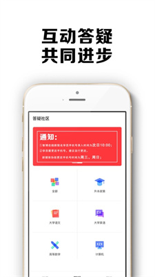 智博在线安卓版图2