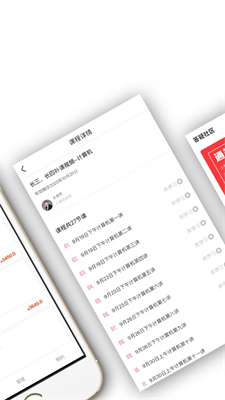 智博在线安卓版图3
