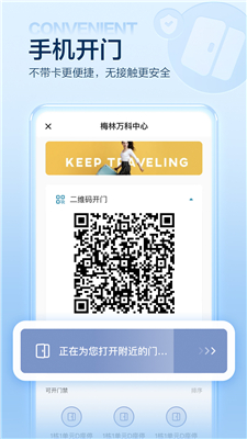 住这儿安卓免费版图2