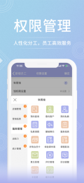 咪哩约课直装版图3
