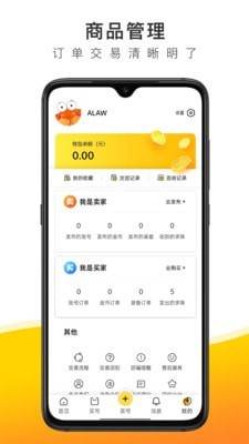 螃蟹通告直装版图1