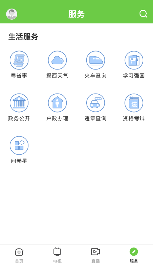 融通揭西安卓直装版图3