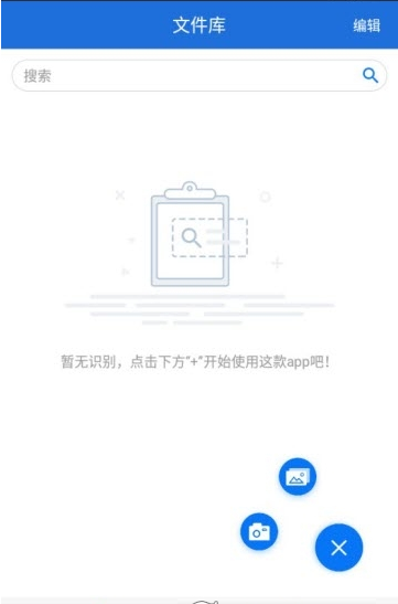 拍照翻译大师最新免费版图2