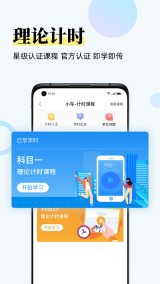 斑斑驾道定制版图2