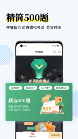 斑斑驾道定制版图3