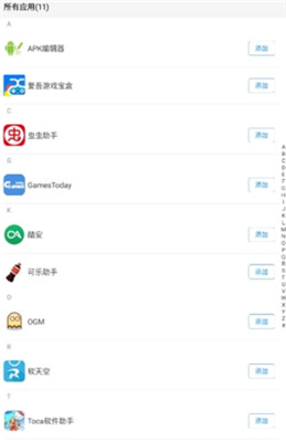 孤墨笑框架官方版图1