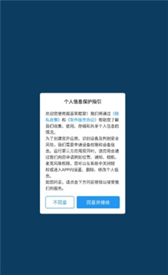 孤墨笑框架官方版图2