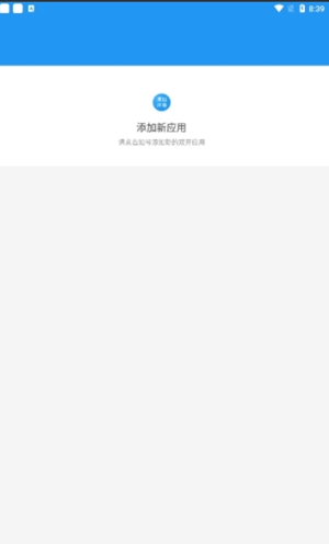 孤墨笑框架官方版图3