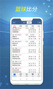 球探体育比分安卓直装版图1