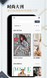 Dailyart杂志无广告版图1