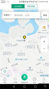 务工之家无广告版图1