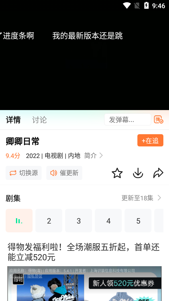 王牌影视无广告版图3