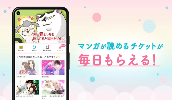 Palcy漫画官方正版图1