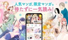 Palcy漫画官方正版图3