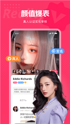 都市恋人手机版图3