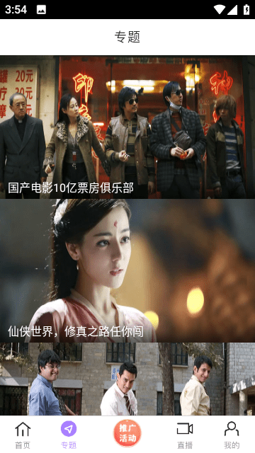 洛克视频原版图1