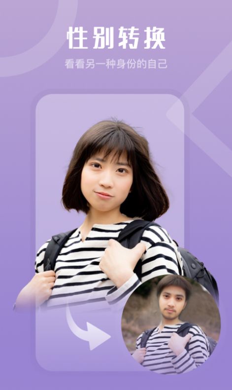 影秀相机免费版图3