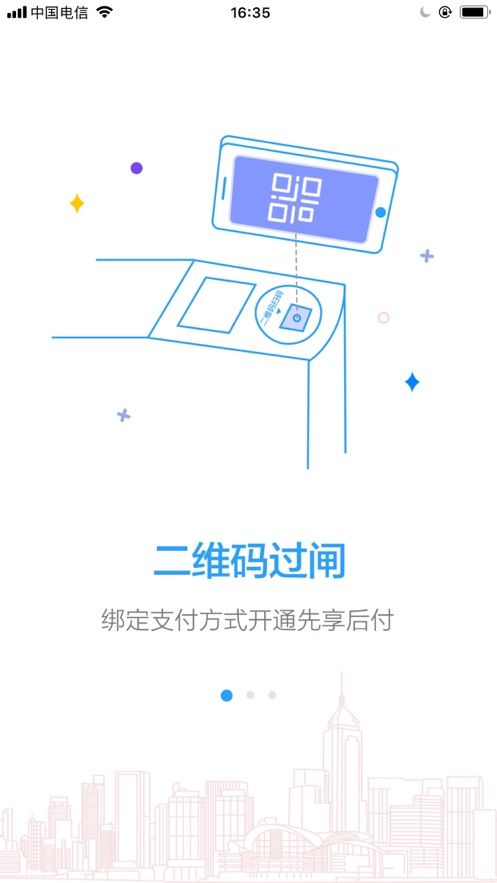 Metro新时代通用版图3