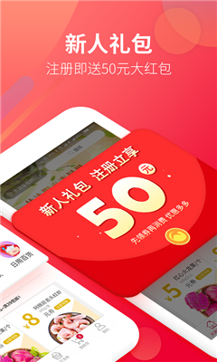 大润发优鲜安卓直装版图1
