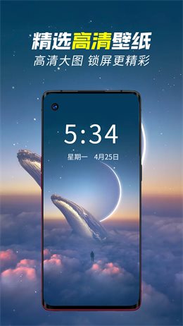壁纸秀秀安卓版图3