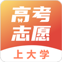 高考志愿填报直通车通用版