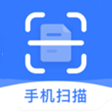 扫描助手OCR手机正版