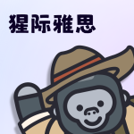 猩际雅思手机版