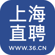 上海直聘最新版