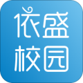 依盛校园手机最新版