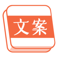 言说句子文案控直装版