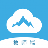 云五岳教师端无广告版