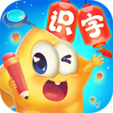 星娃娃识字直装版
