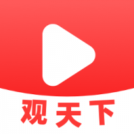 视频观天下免费版