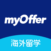myOffer留学原版