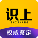 识上鉴定免费原版