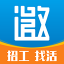 邀工网手机免费版