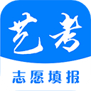艺考志愿填报通用版