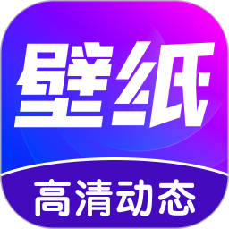 壁纸秀秀安卓版