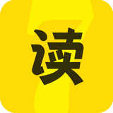 七读小说手机正版 V5.5.7