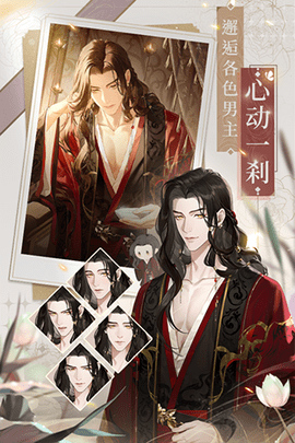 代号鸢港澳服最新免费版(1)