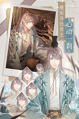 代号鸢港澳服最新免费版(2)