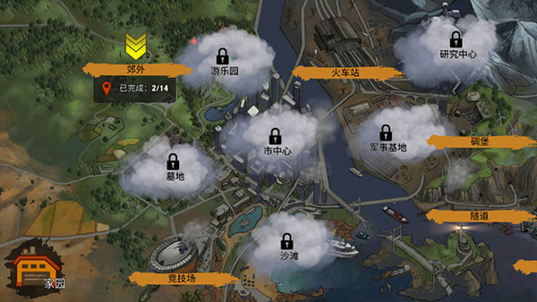 零城市免费原版(1)